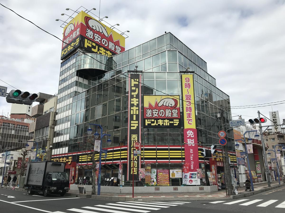 Omotenashi House Kawaguchi 가와구치 외부 사진